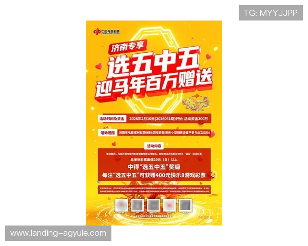 K8九游会最新优惠活动全面上线助力玩家轻松赢取丰厚奖励